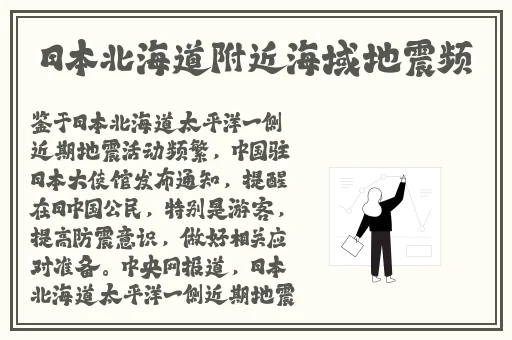 最好看日本韩国精品在线观看视频