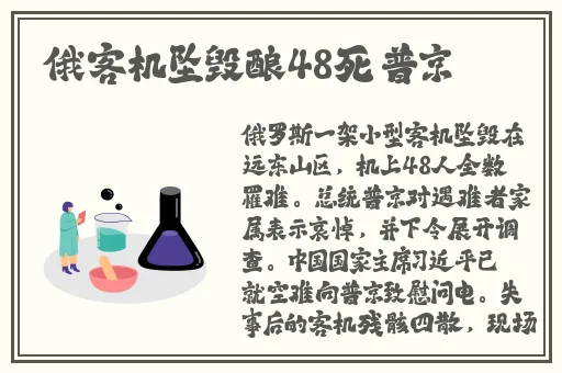 榴莲草莓香蕉秋葵绿樱花